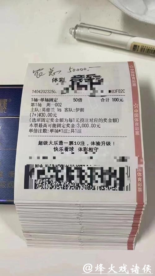 2023世界杯投注平台大全排行榜