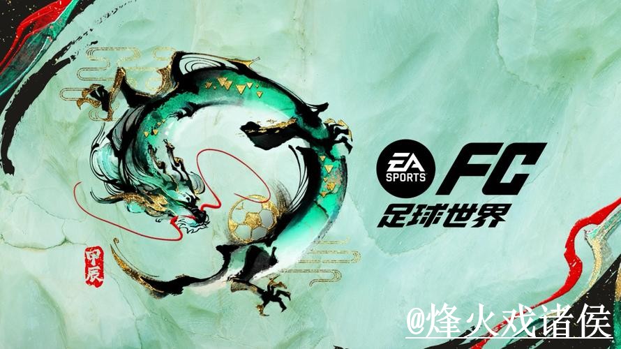 美加墨世界杯下注经验分享，新手选择和入口稳定性别忽略