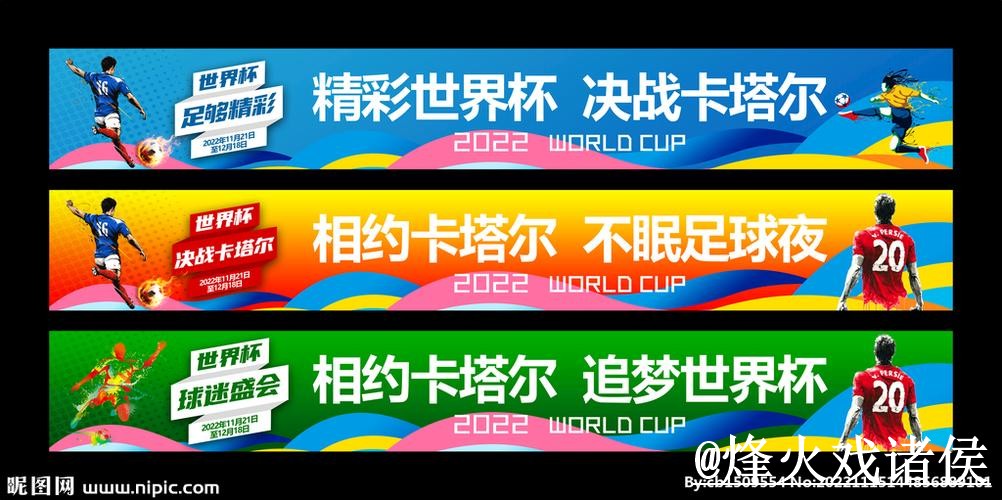美加墨世界杯下注网站使用指南，网页版入口和旧地址失效参考