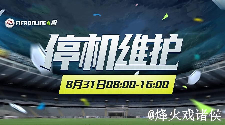 2026世界杯下注平台怎么选？地址变化和备用入口参考