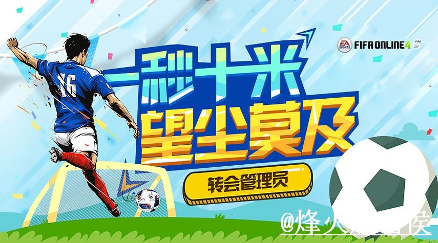 2026世界杯官网怎么选？最新地址和备用入口参考