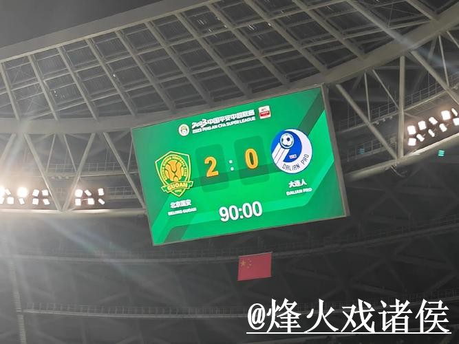 美加墨世界杯比分入口推荐，赛果查询和比赛结果别找错